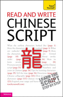 Read and write Chinese script: Teach Yourself-9781444103892