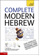 Complete Modern Hebrew Beginner to Intermediate Course