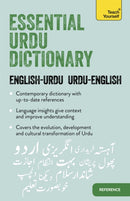 Essential Urdu Dictionary (Learn Urdu)