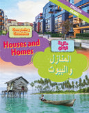 Dual Language Learners: Comparing Countries: Houses and Homes (English/Arabic)-9781445160306