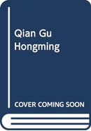 QIAN GU HONGMING