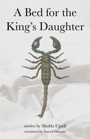 A Bed for the King's Daughter-9781477322284
