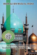 Imam Ali Ibn Musa Al-Ridha : A Historical and Biographical Research-9781491871324