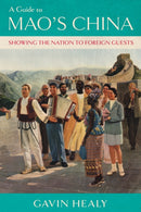 A Guide to Mao''s China