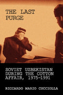 The Last Purge