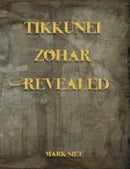 Tikkunei Zohar Revealed : The First Ever English Commentary-9781506134826
