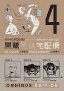 Kurosagi Corpse Delivery Service, The: Book Four Omnibus-9781506700557