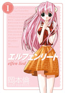 Elfen Lied Omnibus Volume 1-9781506711737