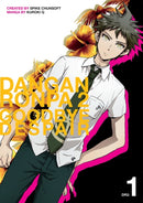 Danganronpa 2: Goodbye Despair Volume 1-9781506713595