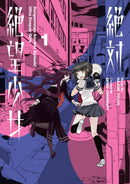 Danganronpa Another Episode: Ultra Despair Girls Volume 1-9781506713625