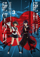 Danganronpa Another Episode: Ultra Despair Girls Volume 3-9781506713649