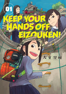 Keep Your Hands Off Eizouken! Volume 1-9781506718972