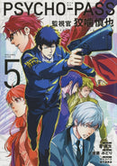 Psycho-pass: Inspector Shinya Kogami Volume 5-9781506722252