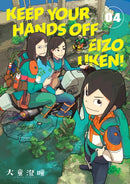 Keep Your Hands Off Eizouken! Volume 4-9781506731490