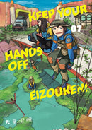 Keep Your Hands Off Eizouken! Volume 7-9781506737973