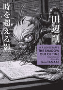 H.P. Lovecraft''s The Shadow Out of Time (Manga)