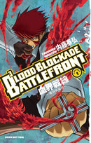 Blood Blockade Battlefront Omnibus Volume 1-9781506750088