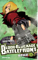 Blood Blockade Battlefront Omnibus Volume 2-9781506750095