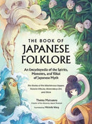 The Book of Japanese Folklore: An Encyclopedia of the Spirits, Monsters, and Yokai of Japanese Myth : The Stories of the Mischievous Kappa, Trickster Kitsune, Horrendous Oni, and More-9781507221914