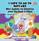 I Love to Go to Daycare : English Greek Bilingual Children's Book-9781525903526