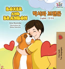 Boxer and Brandon : English Korean Bilingual Children's Books-9781525904394