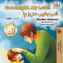 Goodnight, My Love! : English Farsi - Persian-9781525910906