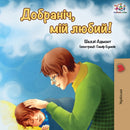 Goodnight, My Love! (Ukrainian edition)-9781525914454