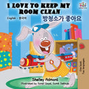 I Love to Keep My Room Clean (English Korean Bilingual Book)-9781525915581