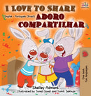 I Love to Share (English Portuguese Bilingual Book)-9781525917226