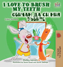 I Love to Brush My Teeth (English Bulgarian Bilingual Book)-9781525920899