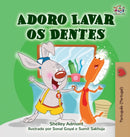 I Love to Brush My Teeth (Portuguese Edition - Portugal)-9781525921506