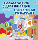 I Love to Go to Daycare (Ukrainian English Bilingual Book for Children)-9781525930928