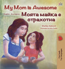 My Mom is Awesome (English Bulgarian Bilingual Children's Book)-9781525931185