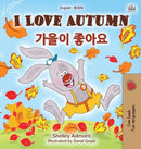 I Love Autumn (English Korean Bilingual Book for Kids)-9781525931963