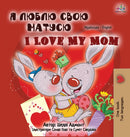 I Love My Mom (Ukrainian English Bilingual Book for Kids)-9781525936074