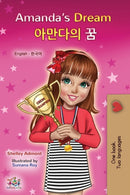 Amanda's Dream (English Korean Bilingual Book for Kids)-9781525936456