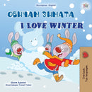 I Love Winter (Bulgarian English Bilingual Children's Book)-9781525944888