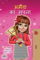 Amanda's Dream (Hindi Children's Book)-9781525945434