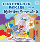 I Love to Go to Daycare (English Punjabi Bilingual Children''s Book - Gurmukhi)
