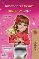 Amanda's Dream (English Punjabi Bilingual Children's Book - Gurmukhi)-9781525949067