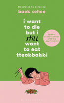 I Want to Die but I Still Want to Eat Tteokbokki : further conversations with my psychiatrist. The Sunday Times and internationally bestselling sequel to the hit Korean therapy memoir-9781526663658