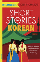 Short Stories in Korean for Intermediate Learners : Read for pleasure at your level, expand your vocabulary and learn Korean the fun way!-9781529303056