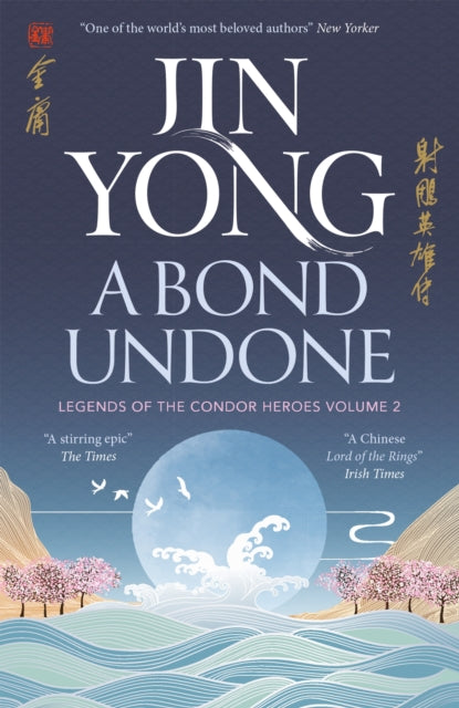 A Bond Undone : Legends of the Condor Heroes Vol. 2-9781529432688