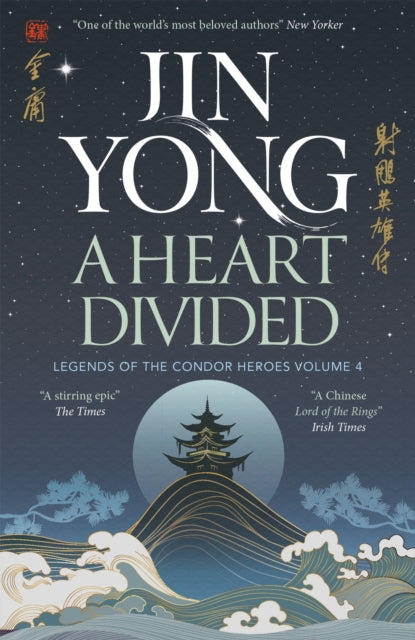 A Heart Divided : Legends of the Condor Heroes Vol. 4-9781529432701