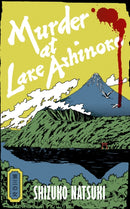 Murder at Lake Ashinoko