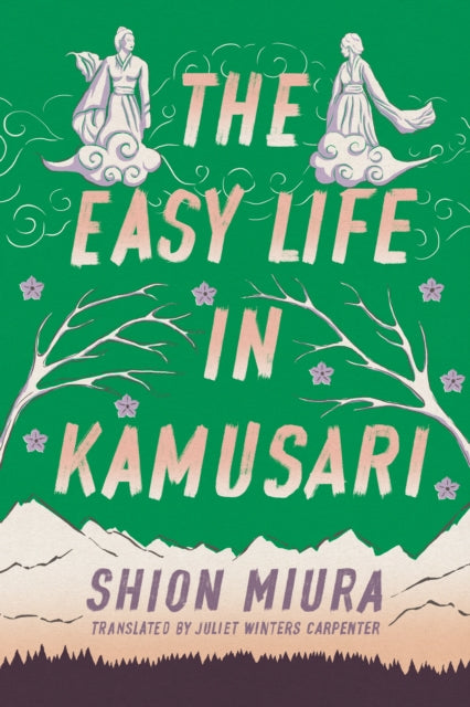 The Easy Life in Kamusari-9781542027168