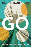 Go : A Coming of Age Novel-9781542046183