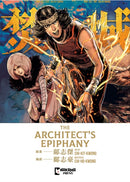 The Architect's Epiphany-9781545819029