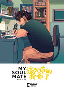 My Soul Mate-9781545823187