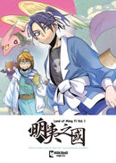 Land of Ming Yi Vol. 1